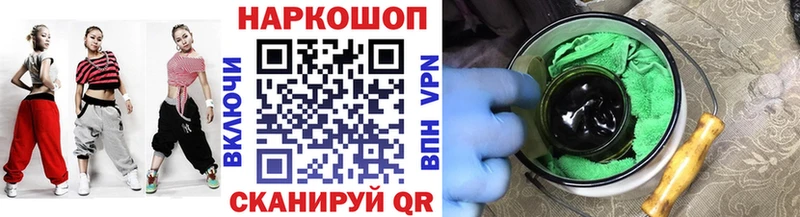 Названия наркотиков Пестово ГАШ  Альфа ПВП  Меф  Бошки Шишки  Cocaine 