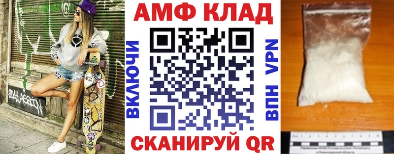АМФЕТАМИН VHQ  ссылка на мегу сайт  Пестово 