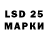 Марки 25I-NBOMe 1,8мг Denis Samorokov