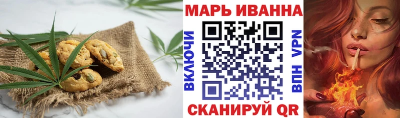 Еда ТГК марихуана  Пестово 