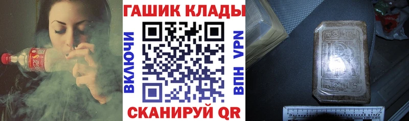 что такое наркотик Пестово ГАШ Premium