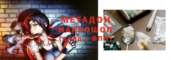 мефедрон Белокуриха