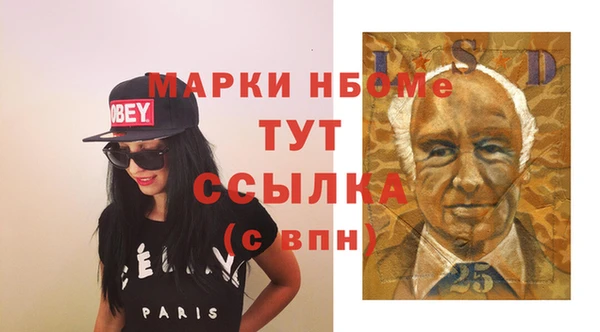 мдма Беломорск