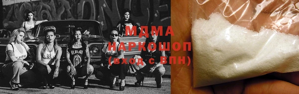 мефедрон Белокуриха
