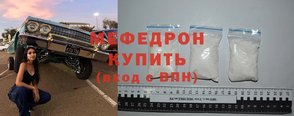 мет Белоозёрский