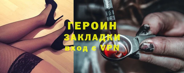 мет Белоозёрский