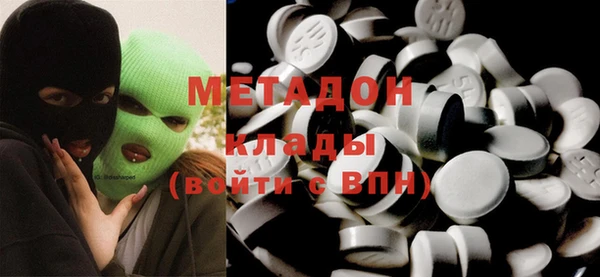 мдма Беломорск