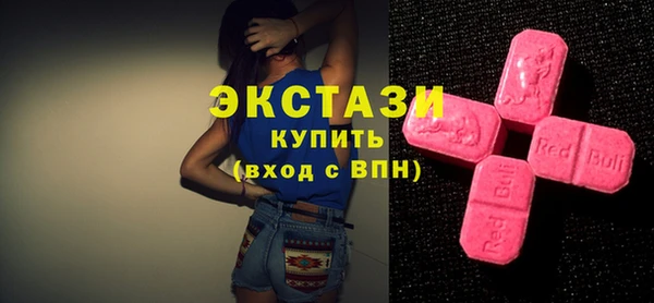 мефедрон Белокуриха