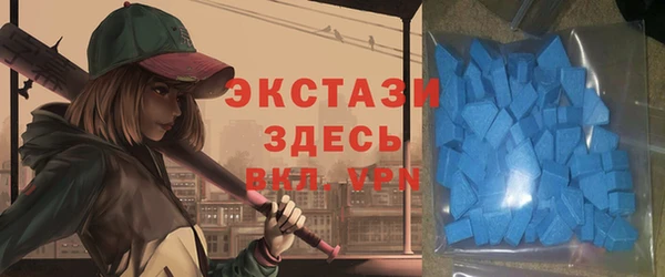 мефедрон Белокуриха