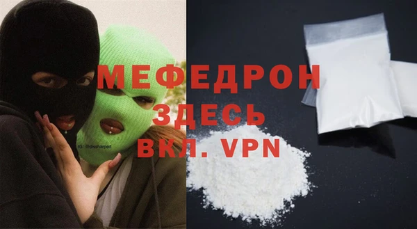 мдма Беломорск