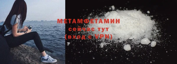мефедрон Белокуриха