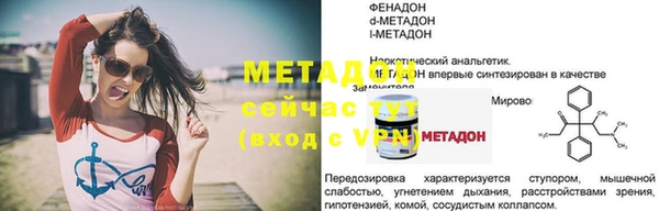 мет Белоозёрский