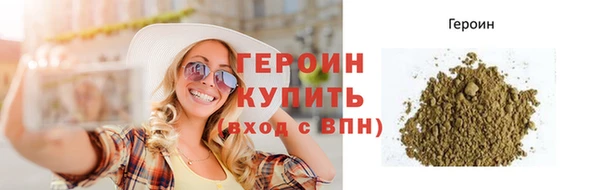 мефедрон Белокуриха