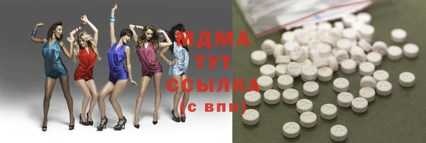 COCAINE Богородицк