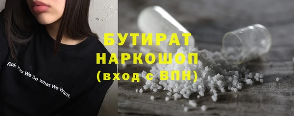 мефедрон Белокуриха