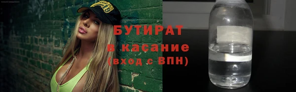 мдма Беломорск