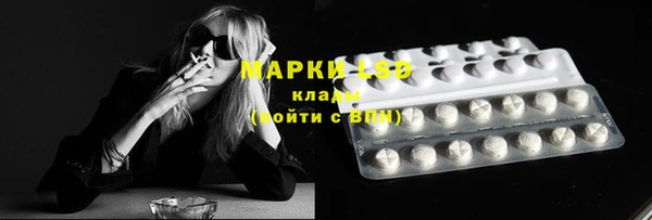 мдма Беломорск