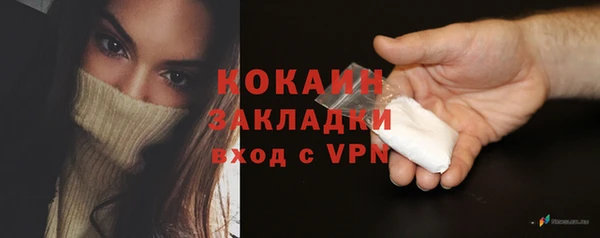 мефедрон Белокуриха