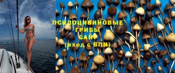 мефедрон Белокуриха