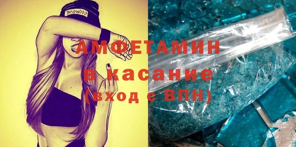 мефедрон Белокуриха