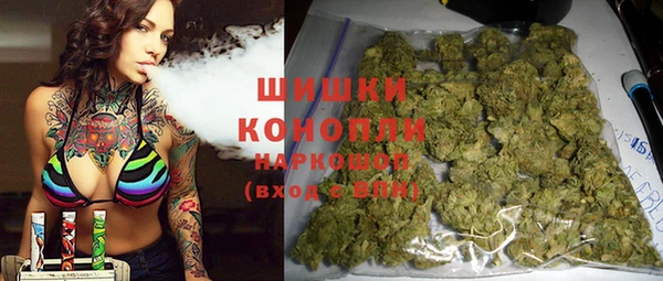 мефедрон Белокуриха