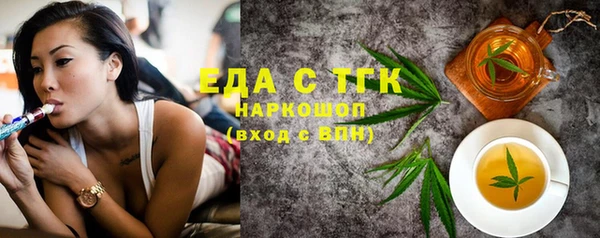 мефедрон Белокуриха