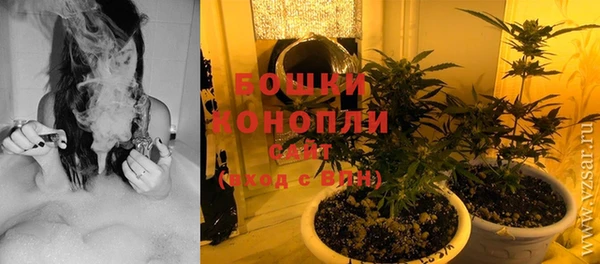 мефедрон Белокуриха