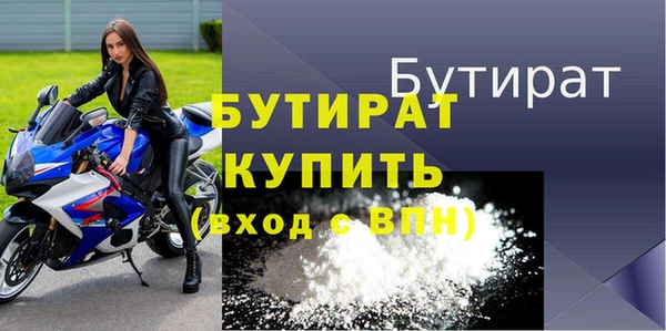 мефедрон Белокуриха