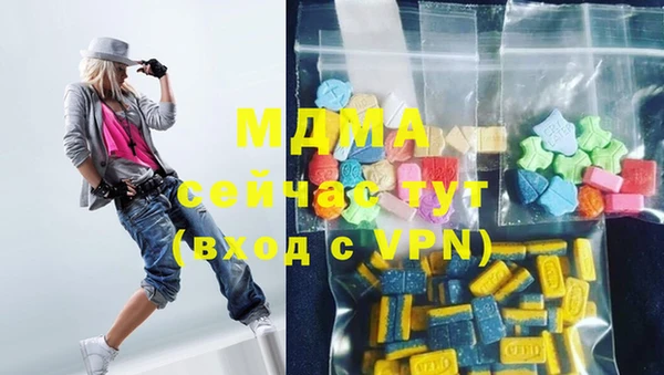 мдма Беломорск