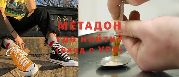 мяу мяу мука Богородск