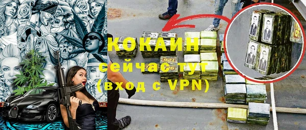 мефедрон Белокуриха