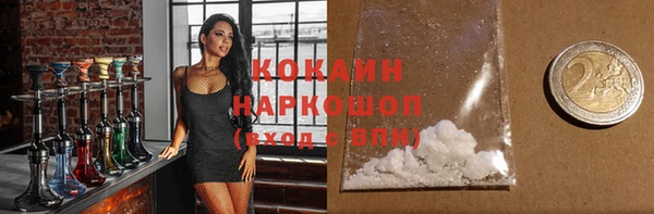 мет Белоозёрский