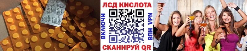мега сайт  Пестово  LSD-25 экстази кислота 