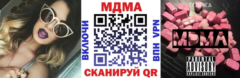 MDMA crystal  мега сайт  Пестово 