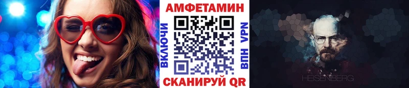Метамфетамин кристалл Пестово