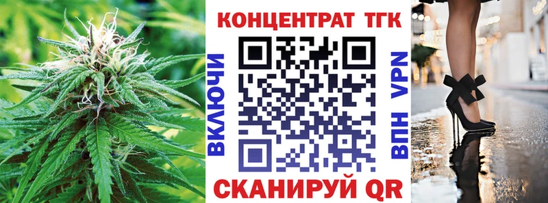 наркошоп  Пестово  ТГК вейп с тгк 